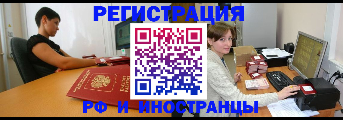 регистрация для дет. сада в Ивантеевке